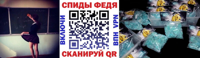 АМФ VHQ  купить наркоту  Болотное 