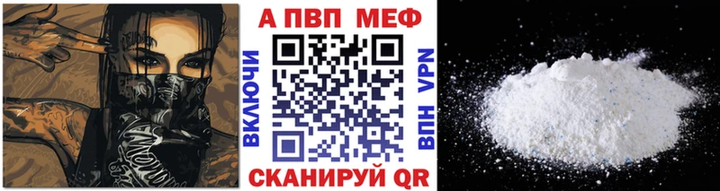 Alpha PVP VHQ  блэк спрут как войти  Болотное 