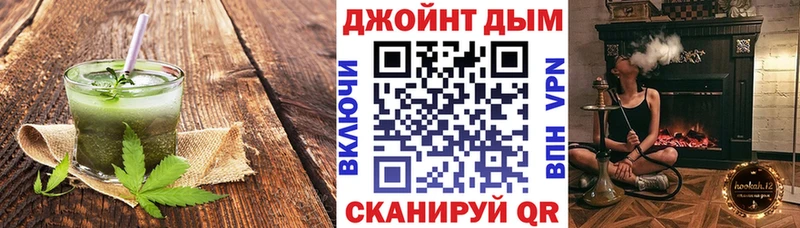 MEGA рабочий сайт  Болотное  Canna-Cookies конопля 