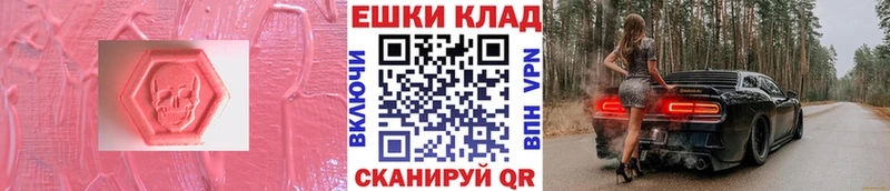 Ecstasy таблы  kraken вход  Болотное  где купить наркоту 