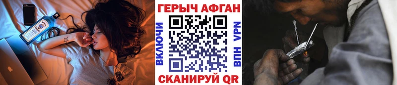 мориарти состав  Болотное  Героин Heroin 