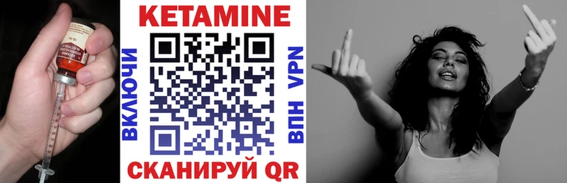 КЕТАМИН ketamine  kraken ссылки  Болотное  как найти  