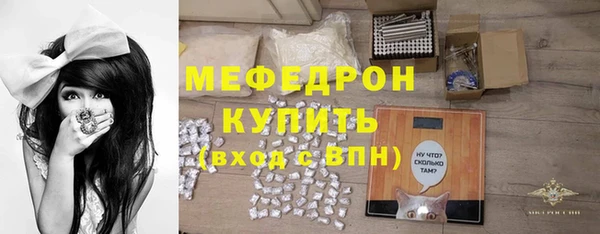 мефедрон мука Сафоново