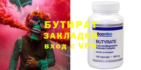 скорость Саяногорск