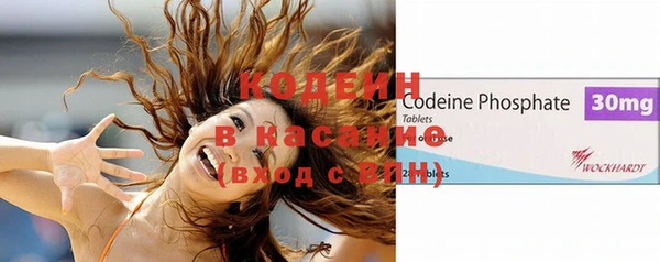 COCAINE Россошь