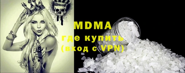 бутират Сатка