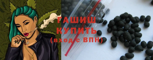 бутират Сатка