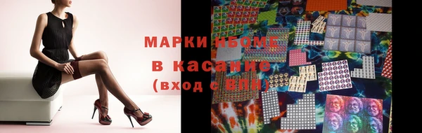 бутират Галич