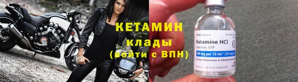 бутират Сатка