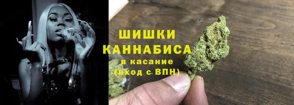 мефедрон мука Сафоново