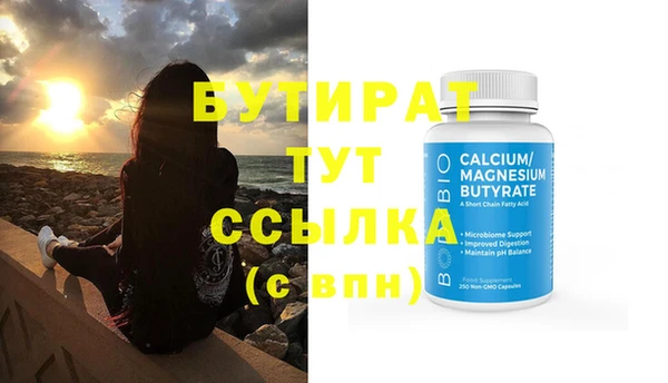 герыч Гвардейск