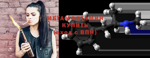 каннабис Гатчина