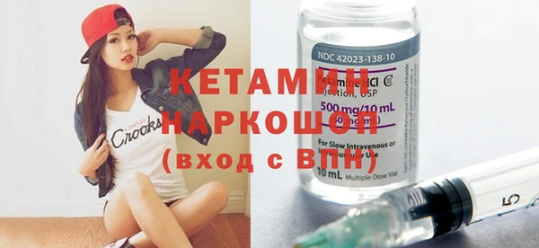 бутират Галич