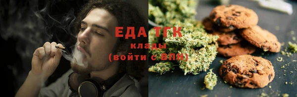 бутират Галич