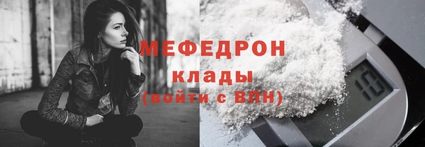 бутират Сатка