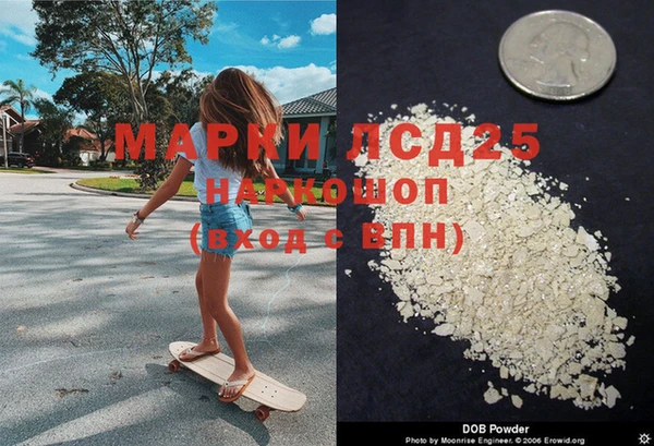 бутират Сатка