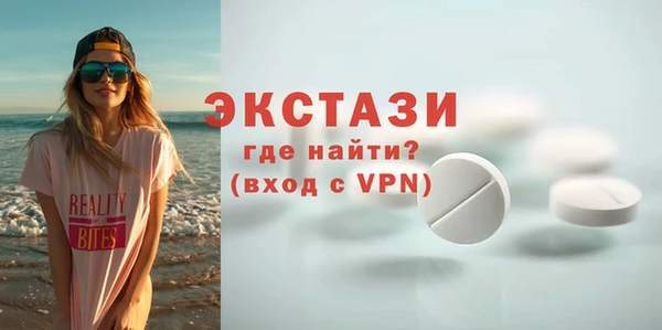 мефедрон мука Сафоново