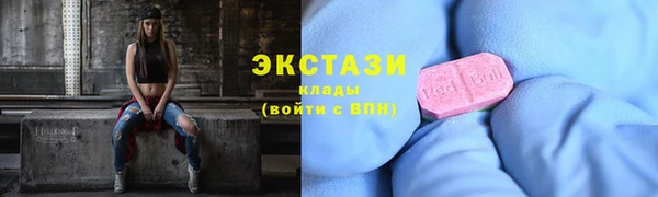каннабис Гатчина
