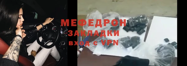 бутират Галич