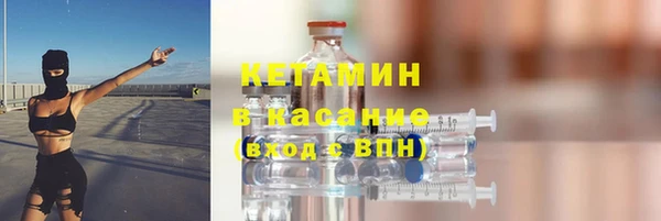 бутират Галич