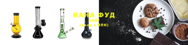 дистиллят марихуана Ростов