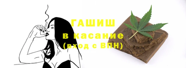 мефедрон мука Сафоново