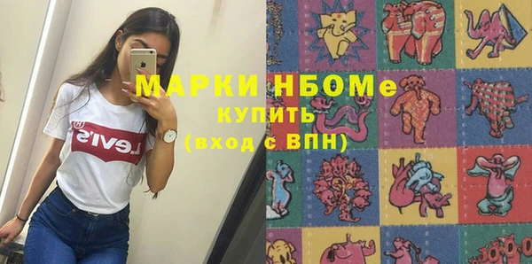 герыч Гвардейск