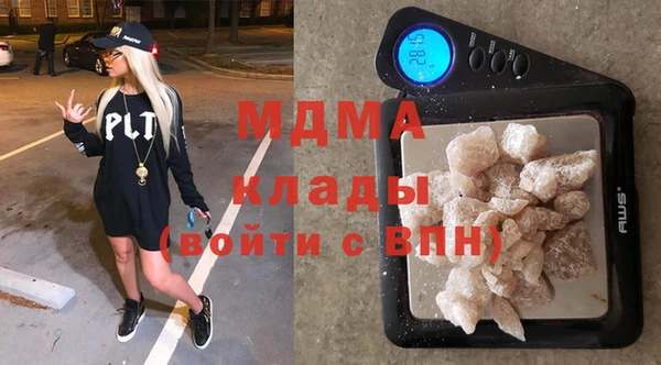 мефедрон мука Сафоново