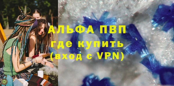 мефедрон мука Сафоново