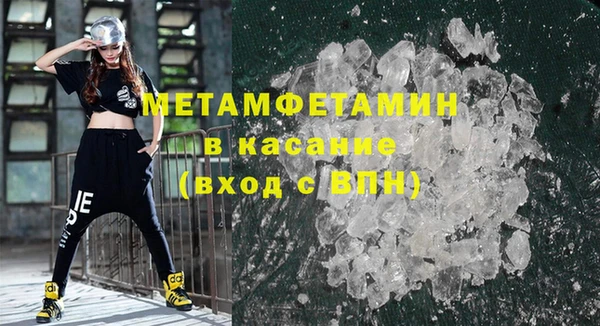 мефедрон мука Сафоново