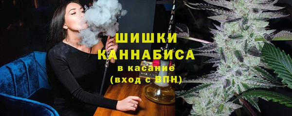 мефедрон мука Сафоново