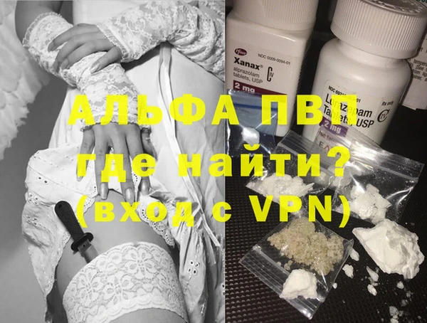 скорость Саяногорск