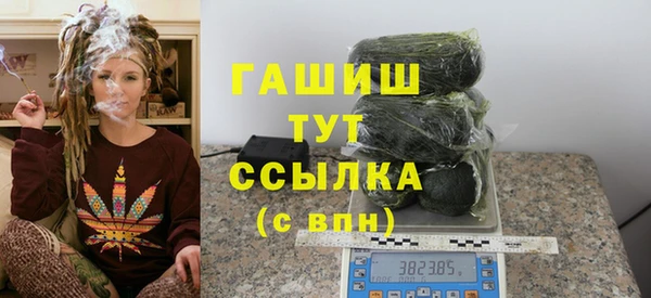 каннабис Гатчина