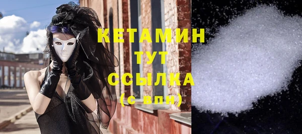 бутират Сатка