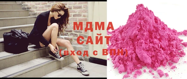 бутират Галич