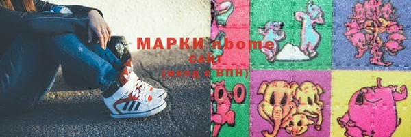 бутират Сатка