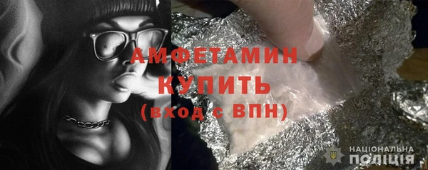 герыч Гвардейск