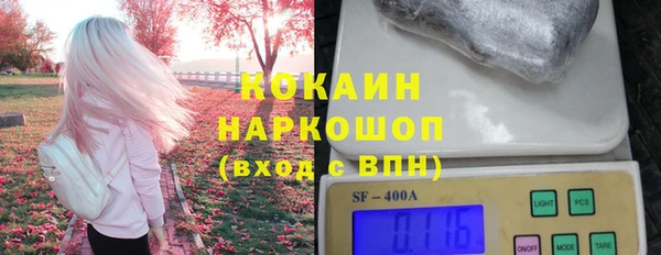 эйфоретик Рославль