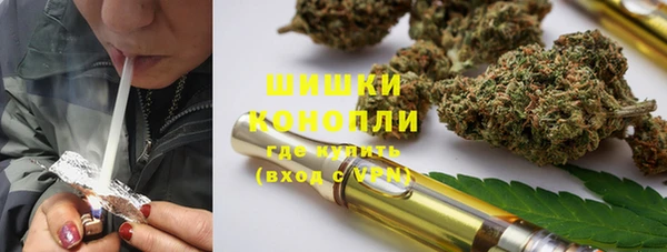 каннабис Гатчина