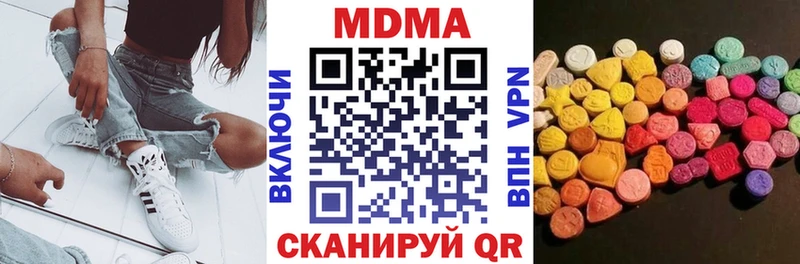где продают   Болотное  MDMA crystal 