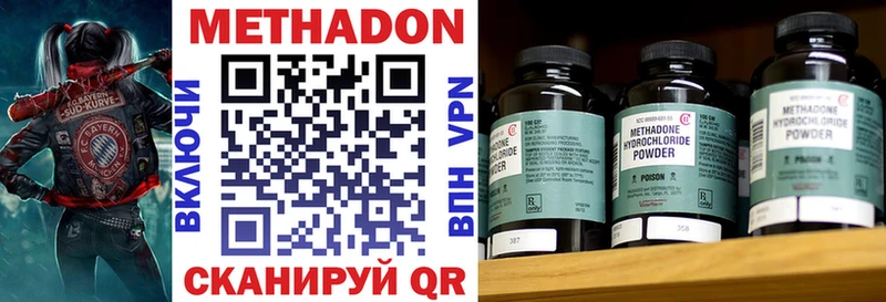 OMG как войти  Болотное  Метадон мёд 