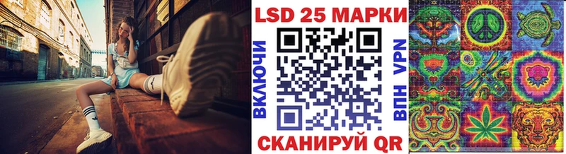 МЕГА   Болотное  Марки N-bome 1500мкг 
