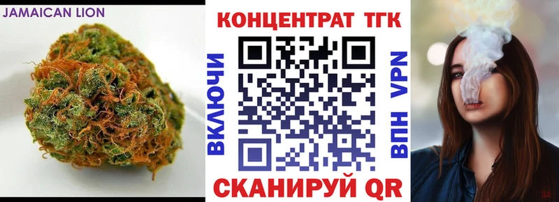 Дистиллят ТГК вейп с тгк  blacksprut сайт  Болотное 